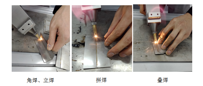手持激光焊接機的優(yōu)勢 手持激光焊接機哪家好？