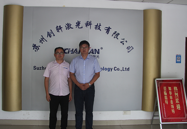 領(lǐng)導(dǎo)視察添動力，把握機(jī)遇創(chuàng)佳績！