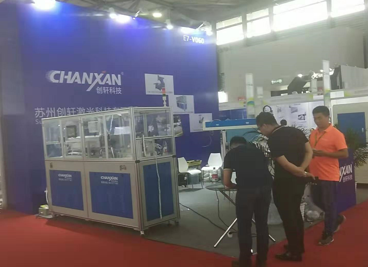 2019第九屆中國(guó)上海國(guó)際汽車(chē)內(nèi)飾與外飾展覽會(huì)在上海新國(guó)際博覽中心盛大開(kāi)展