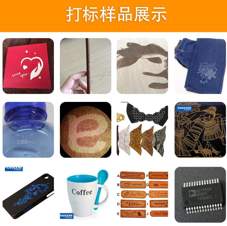 木制品激光打標(biāo)機(jī)